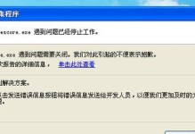 电脑操作系统查询口令错误的原因和解决方法（解决电脑操作系统查询口令错误，轻松畅享计算机体验）