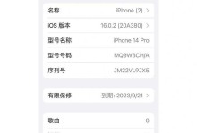 应对iPhone屏幕失灵的实用技巧（解决iPhone屏幕失灵问题的关键步骤及技巧）