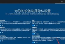 XP系统移动硬盘装系统教程（简单操作，轻松安装）