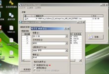 ISO大白菜U盘系统教程（快速创建可移动式操作系统，让计算机无处不在）