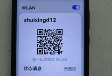 如何通过电脑破解家庭WiFi密码？（掌握破解WiFi密码的技巧与注意事项）