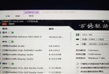使用PE驱动包制作教程（简明易懂的教程，轻松掌握PE驱动包制作技巧）