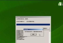 大白菜u盘装光盘系统教程（利用大白菜u盘轻松安装光盘系统）