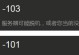 Steam错误代码105解决方法（解决Steam登录错误的有效方法）