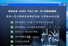 使用Win7安装XP系统教程（轻松实现Win7系统下安装XP系统的方法及步骤）