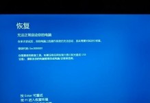 台式电脑显示时钟时间错误的原因及解决方法（揭秘台式电脑显示时间错误的背后原因，教你轻松解决问题！）