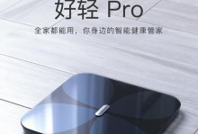 云麦好轻SE（探索轻盈之音，云麦好轻SE的绝佳表现）