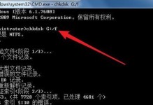 解决电脑提示F盘函数错误的方法（快速解决F盘函数错误问题）
