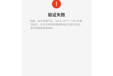 解决QQ电脑版更换密码错误的问题（详细教程及常见错误解决方法）