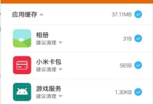 寻找手机垃圾清理软件的终极解决方案（清理手机垃圾，让手机恢复原始速度）