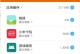 寻找手机垃圾清理软件的终极解决方案（清理手机垃圾，让手机恢复原始速度）