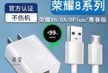 荣耀8安卓7.0系统的卓越表现（全新系统带来的性体验）