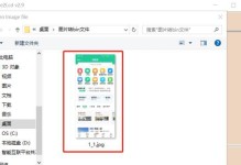 免费文件格式转换软件推荐（解放文件格式，一键免费转换，推荐多款实用软件）