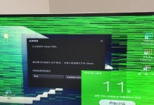 解决电脑显示错误编码108的方法（快速修复电脑显示错误编码108的实用技巧）