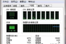 解决台式电脑黑屏问题的硬盘修复方法（从多个角度分析和解决台式电脑黑屏问题的硬盘修复技巧）