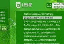 掌握PE2003（带你全面了解PE2003的基本知识和高效运用方法）