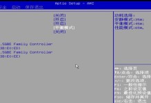 清除Win7开机密码的简便方法（忘记密码？不用担心，跟着这个步骤清除密码吧！）