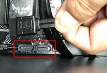 电脑主板系统安装教程（如何安装电脑主板并进入系统）