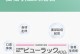 探索以港版1106为主题的发展现状和前景（香港新的1106版本引发广泛讨论，关注其发展趋势和影响）