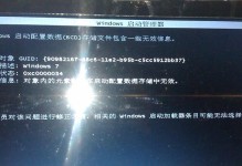 电脑开机后无法联网的解决方法（突破网络障碍，让电脑开机后网络畅通无阻）