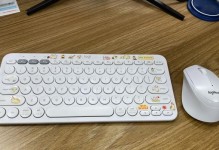 罗技键盘810的使用体验与性能分析（适合专业玩家和办公人士的高品质键盘）