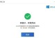 电脑文件错误修复指南（解决常见电脑文件错误的方法和技巧）