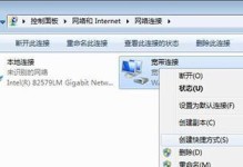 解决宽带连接不上678的教程（轻松应对宽带连接问题，让你不再被678困扰）