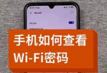 家里的WiFi为何突然不能上网？（探索无线网络连接问题的根源与解决方案）