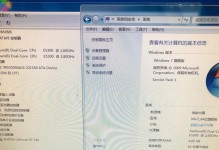 如何查找电脑的配置和型号？（简单教程帮助你快速了解电脑内部信息）