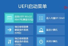 华硕版系统安装教程（轻松学会华硕版系统的安装方法）