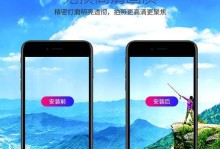 以7P怎么样设置相机，拍出精彩影像？（用7P相机发掘摄影的无限可能）