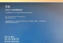 电脑错误代码9001解析与解决方法（深入探究电脑错误代码9001，帮助您解决相关问题）