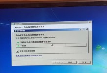 电脑无法开机错误的修复方法（教你如何解决电脑无法开机的常见问题）