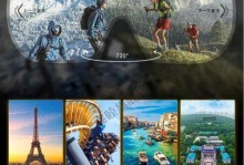 用VR观看3D电影的全新体验（沉浸式体验让影片跃然眼前）