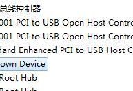 使用Win7制作USB启动盘的详细教程（教你一步步制作Win7USB启动盘，轻松安装操作系统）