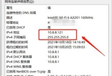 深入了解更换IP地址的方法（掌握多种途径，轻松实现IP地址更换）