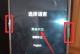 密码错误如何重启手机电脑（解决密码错误问题的简便方法）