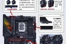宏基电脑系统教程（从入门到精通，快速了解宏基电脑系统的各项功能与应用）