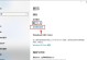 如何调低电脑显示屏的亮度（简单操作让你的电脑屏幕舒适无刺眼）