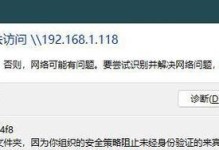电脑桌面头标显示错误的解决方法（应对电脑桌面头标显示错误，重要的是找到问题根源）