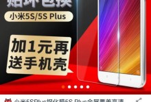 以5s升级，如何提升工作效率（—效率提升）