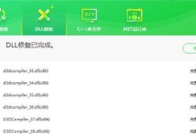 电脑杀毒遇到错误重启，如何解决？（掌握解决方法，让电脑杀毒更顺畅）
