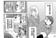 华为nova青春版（华为nova青春版以创新科技与时尚设计征服年轻人市场）