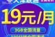 联通大王卡是怎么样的？（畅享无忧，一卡在手，通话无忧！）