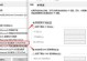 电脑网络DNS配置错误解决方案（解决电脑无法上网的常见DNS配置错误）
