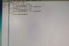 电脑显示语法运行错误的解决方法（探索电脑显示语法运行错误的原因与解决方案）