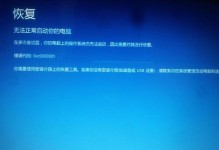 解析电脑联网错误代码的问题（排查电脑联网问题的关键代码及解决方法）