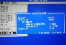 以惠普启动盘启动装系统教程（详细教你如何使用惠普启动盘安装操作系统）