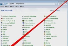 电脑时间错误怎么校正？（解决电脑时间错误的简单方法）