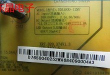 长虹UD49C6000ID超高清智能电视的性能与特点（一探长虹UD49C6000ID超高清智能电视的卓越表现与领先科技）